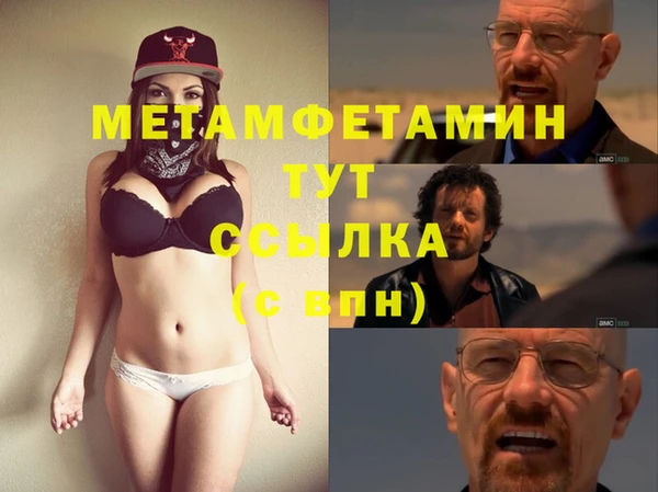 гашиш Белокуриха