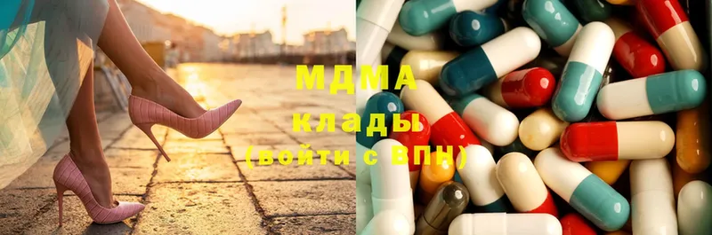 МЕГА маркетплейс  Бологое  MDMA Molly 